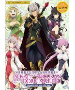 DVD Anime How Not To Summon A Demon Lord (Season 1+2) (1-22 End) English... - £23.34 GBP