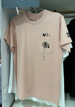NWT UNIQLO UT Studio Ghibli Kiki&#39;s Delivery Service Graphic Short Sleeve... - $37.00