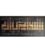 Bismillah Rahman Rahim Geometric Calligraphy Abstract - $11,232.94 MXN