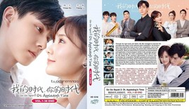 CHINESE DRAMA~Go Go Squid 2:Dt.Appledog&#39;s Time我的时代,你的时代(1-38End)English subtitle - £29.42 GBP