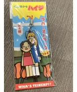 Low Consumption Girl Heidi Rubber Strap Japan - $426.51 MXN