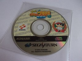 Jikkyou Powerful Pro Yakyuu 95 - SEGA Saturn NTSC-J - Konami 1995 - £5.63 GBP