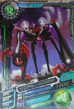 Bandai Digimon Fusion Xros Wars Data Carddass SP ED 1 Rare Card Ogudomon - $34.99