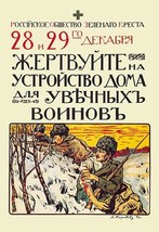 Russia&#39;s Green Cross Society 20 x 30 Poster - $25.98