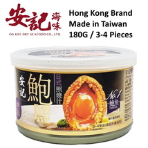 Hong Kong On Kee Canned Abalone Japanese Teriyaki Sauce (180g / 3 to 4 Pieces) - £23.97 GBP