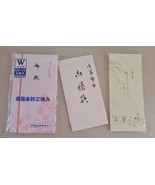 Vintage Japanese  Letter Paper Set w/Envelopes Handmade Rice Paper - $33.02 CAD