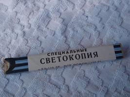 Vintage Soviet USSR Russian Pencil Refills 2,2x110MM 1975 - $10.43