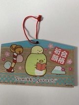 Sumikko Gurashi Ema Prayer for success Wish Shrine Amulet Decoration Japan - $31.33 CAD
