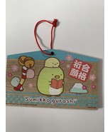 Sumikko Gurashi Ema Prayer for success Wish Shrine Amulet Decoration Japan - $31.40 CAD
