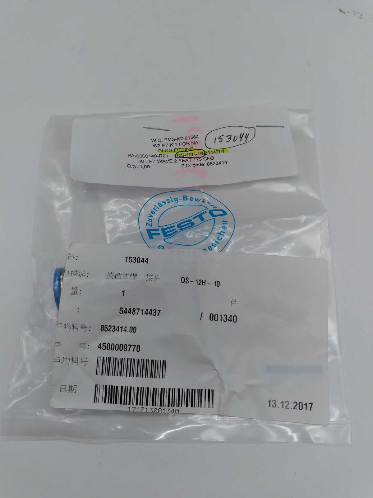 NEW Festo QS-12H-10 Push-In Connector  153044 - $3.42