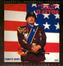 The Last Days Of Patton (George Scott, Eva Marie Saint, Richard Dysart) R2 Dvd - £9.37 GBP
