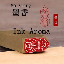 Ink Aroma Brass Seal Stamp Scholar Essence Gourd Outline Seal Script Car... - $482.33 MXN