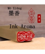 Ink Aroma Brass Seal Stamp Scholar Essence Gourd Outline Seal Script Carving 墨香 - $25.00