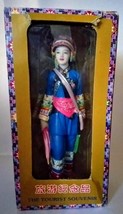 Ancient Chinese Tribe Doll-Ashima - $20.30