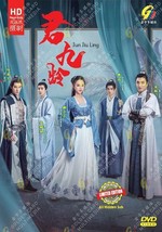 Jun Jiu Ling 君九龄 Vol.1-40 END DVD (Chinese Drama) *English Sub* - £39.37 GBP