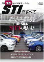 All about Subaru STI Legacy B4 tS S206 22B WRX Impreza R205 S402 WRC Boo... - £34.79 GBP