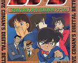 Detective Conan Case Closed Official Guide Book Doukyuusei Satsujin Jike... - £18.05 GBP