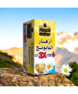 Alattar Chamomile Herbal Tea 20 Bags Natural Relaxing &amp; Sleep Support Tea - $23.56 CAD