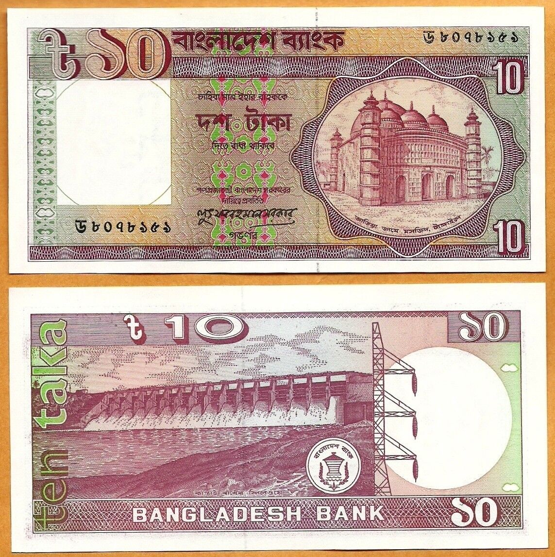 Primary image for BANGLADESH 1996 UNC 10 Taka Banknote Paper Money Bill P- 26c(3)