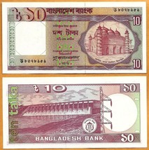 Bangladesh 1996 Unc 10 Taka Banknote Paper Money Bill P- 26c(3) - £1.07 GBP