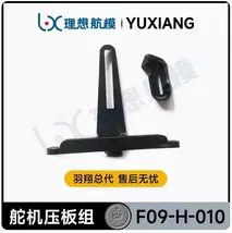 [Servo Plate] Original YUXIANG F09-H F09H RC Helicopter Spare Part Acces... - $10.15