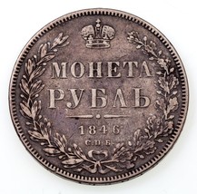 1846СПБ ПА Russian Rouble Silver Coin, VF Condition C# 168.1 - $137.61