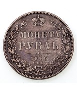 1846СПБ ПА Russian Rouble Silver Coin, VF Condition C# 168.1 - £108.21 GBP