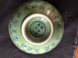 2 Ancien Chinois Céladon Bol Archaic Calligraphie, Xuande Ming Dynastie ... - $297.98