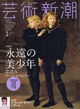 Geijutsu Shincho 2017 Jan Eien no Bishonen David Bowie Japanese Magazine Book - £28.21 GBP