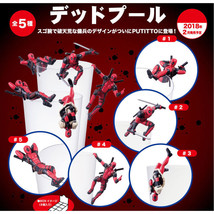 Marvel Deadpool Putitto Mini Figure Collection - Complete Set of 5 - £41.47 GBP