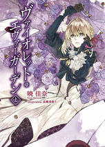 Item image 7