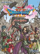 Dragon Quest XI Echoes Advanced Japan Official Piano Score Book Music - £35.48 GBP