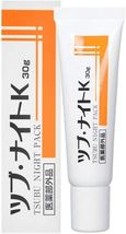 Chez Moi Tsubu Night Pack K 40g Oil Bumps Wart Milia Remover Cream - $32.33