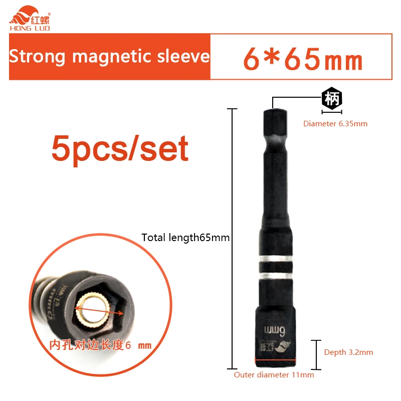 5/9pcs/Set Hex Magnetic Socket Wrench Socket Electric Drill Tool Accessories Aut - £214.62 GBP