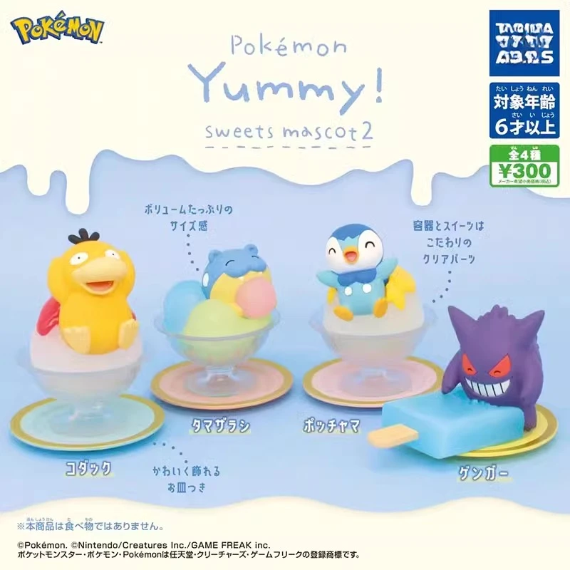 Original Pokemon Yummy Gashapon Kawaii Cute Anime Pikachu Psyduck Gengar... - $18.66+