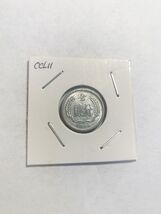 1976 China 2 Fen Aluminum Coin KM#302 Rare - $6.90 CAD