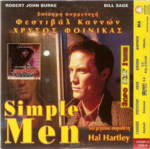 Simple Men + Foreign Bodies, Robert John Burke,Bill Sage, Shirley Blanco,Pal Dvd - £15.71 GBP