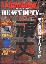 Bessatsu Lightning 42 HEAVY DUTY LIFE Book Japanese Men&#39;s Fashion Magazine - $22.67