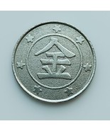 Vintage Japanese Pachisolo Casino Gaming Coin - $19.79