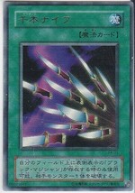 M) Yugioh - Konami - Yu-Gi-Uh! - Thousand Knives - P4-03 - Japanese Trading Card - £1.57 GBP