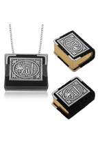 Small Quran with Silver Chain - £180.13 GBP