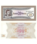 Russia Oligarch Mavrodi, 20 Biletov Bons , MMM bank-type 2 UNC - $1.55