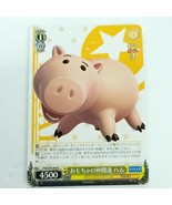 Hamm Weiss Schwarz Pixar Trading Card PXR/594-008 R Free Shipping - €5,13 EUR