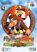 Banjo Kazooie Adventure 1 Nintendo 64 Import Japan Video Game - £30.21 GBP