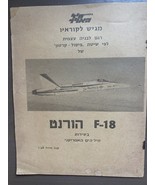 REVISTA DE LA FUERZA AÉREA ISRAELÍ HORNET F-18 MODELO DE CARTÓN DE... - $34.69 CAD
