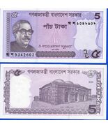 2024 Bangladesh 5 Taka P-64a (new)   UNC Note - Sheikh Mujibur Rahman / ... - $3.93 CAD