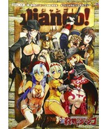 Zoku Satsuriku no Django Official Visual Book Kanzen-Dokuhon art Japan - £25.36 GBP