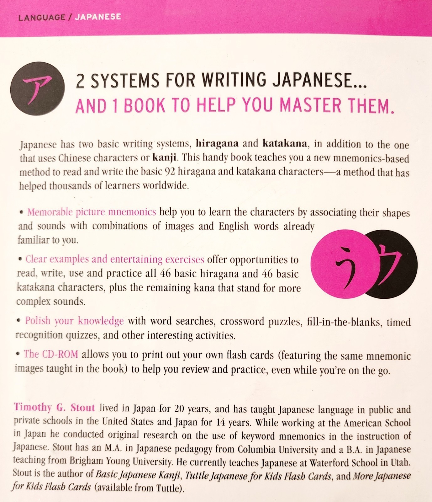 2011 Japanese Hiragana & Katakana Beginners Manual w/ CD Writing System F16 Item image 9
