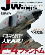 J Wings 2012 May F-4 Phantom II Fighter F-35 Military JASDF Japan Book - £31.60 GBP