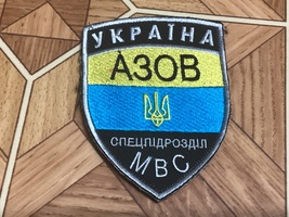 Azov unit combat patch. War in Ukraine. - €8,52 EUR